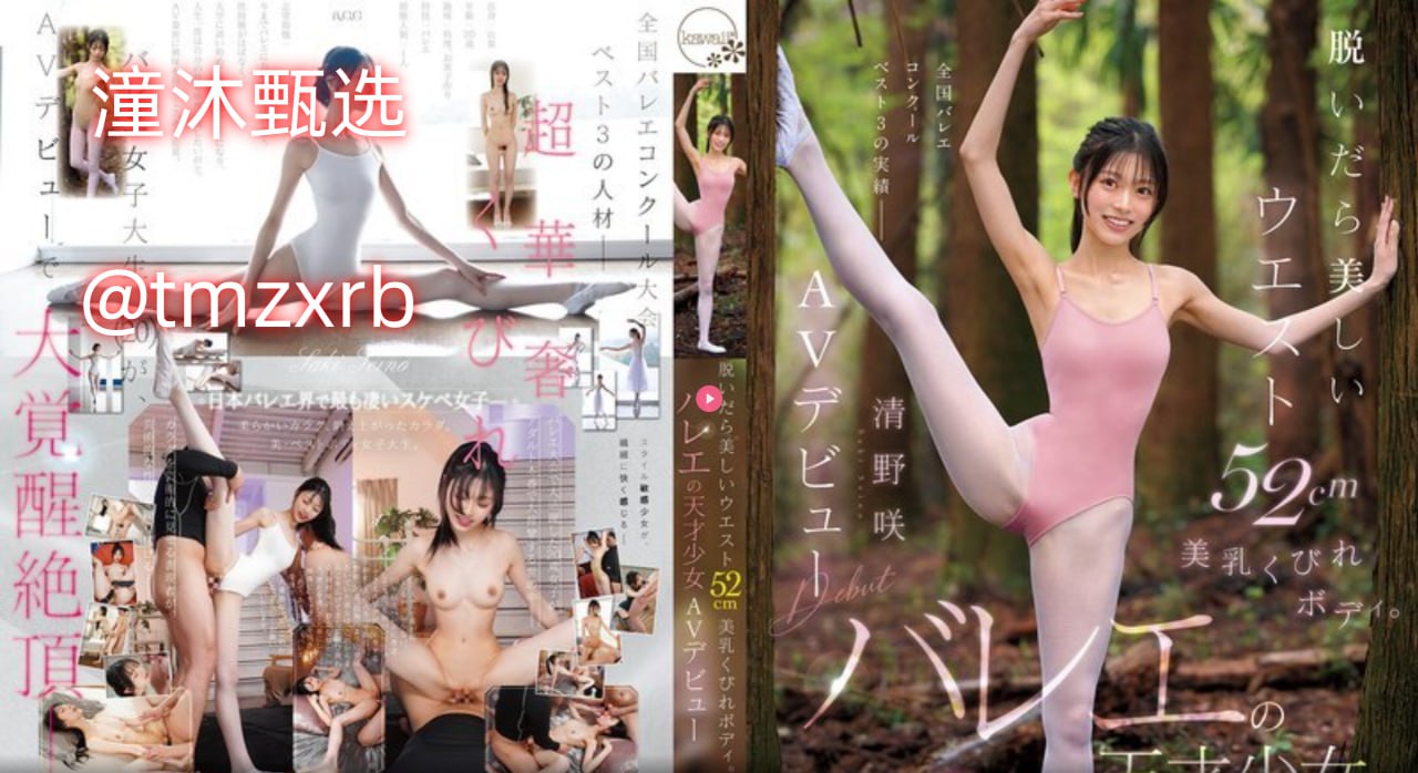 郭羡妮三级,アジアポルノ、ゾーン1とゾーン2,全集免费观看